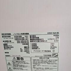 冷蔵庫、冷凍室は引出し型３段の画像