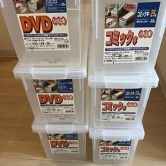 25日または28日限定　収納ケースセット　DVD収納3個、コミッ...