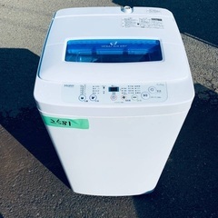 送料設置無料❗️業界最安値✨家電2点セット 洗濯機・冷蔵庫165