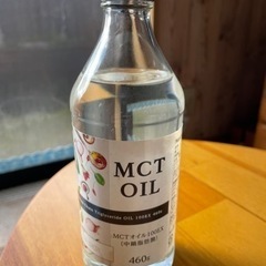 MCTオイル 未開封 460ｇ