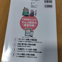 電気工事士　第２種電気工事士　すい〜っと合格の画像