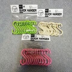 【新品】S字フック