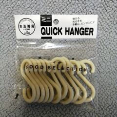 【新品】S字フックの画像