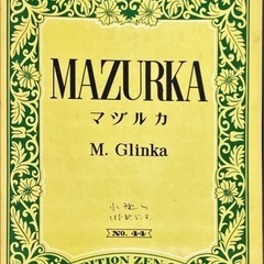 バイオリン楽譜