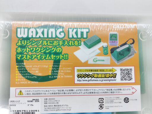 2025年最新】Yahoo!オークション -スキー チューンナップの中古