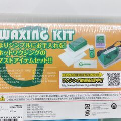 スノーボード ワックスキット WAXING KIT GALLIUM ワクシングキット  ガリウム　/UJ-0805 北の画像