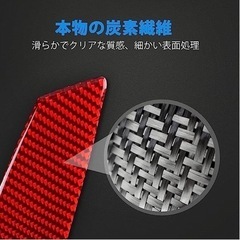 サイト内最安◆BMWZ4/E85E86/2003-2008◆リアルカーボンファイバー製インサイドドアハンドルカバー(レッド)の画像