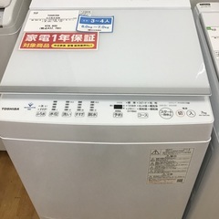 【トレファク神戸新長田 】TOSHIBAの洗濯機2022年製です！!!【取りに来れる方限定】