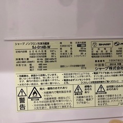お譲りします⭐︎冷蔵庫（2016年製）の画像