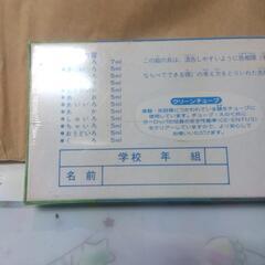 横須賀🆗￥780の品ぺんてる絵の具の画像