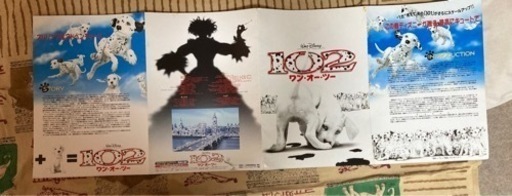 【取引き中】映画②