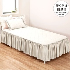 取引予定　ニトリ　敷きパットの画像