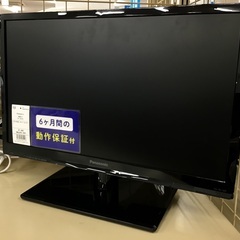 【トレファク神戸新長田店】Panasonicの19インチ2015...