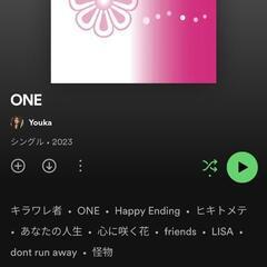 【中学生が！】真志喜中学校軽音楽部が全国高校軽音楽部大会に出場！スニーカーエイジ12.26午後YouTubeライブ配信！の画像