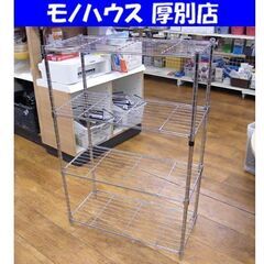 メタルラック 幅63cm 4段メタルラック シルバー 収納棚 シ...