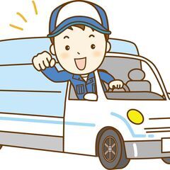 普免でスタートできて、平均月収55万円～｜雑貨宅配・9割未経験✬