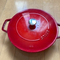 STAUB 鍋