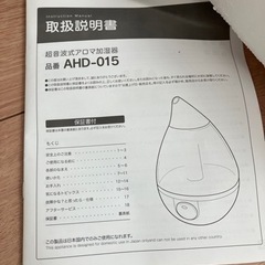 SHIZUKU touch アロマ加湿器の画像