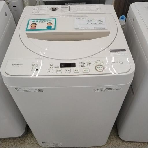 SHARP 洗濯機 19年製 4.5kg               TJ2460