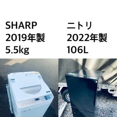 ✨⭐️✨送料・設置無料★  高年式✨家電セット 冷蔵庫・洗濯機 2点セット★