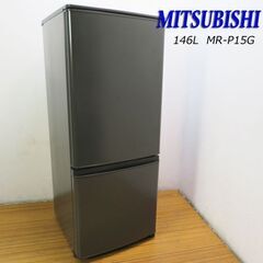 京都市内方面配達設置無料 良品 三菱 おしゃれカラー 146L 2021年製 冷蔵庫 LL04