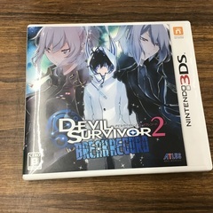 3DS デビルサバイバー2 ブレイクコード