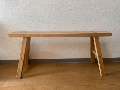 無印良品　木製ベンチ　大