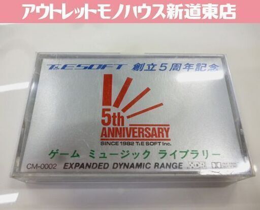 カセットテープ T\u0026E SOFT 創立5周年記念 ゲームミュージックライブラリー XDR 非売品 カセット ゲームミュージック 札幌市東区 新道東店