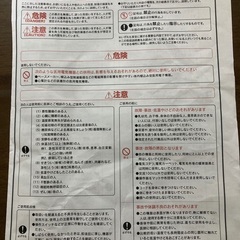 受け渡し済　ほぼ未使用　電気ひざ掛け　遠赤ホットパックα　の画像