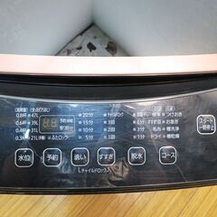 京都市内方面配達設置無料 良品 おしゃれブラックカラー 8.0kg 洗濯機 LS02の画像