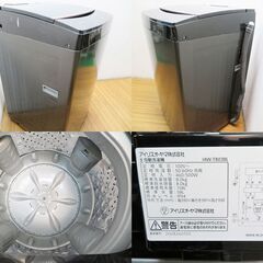 京都市内方面配達設置無料 良品 おしゃれブラックカラー 8.0kg 洗濯機 LS02の画像