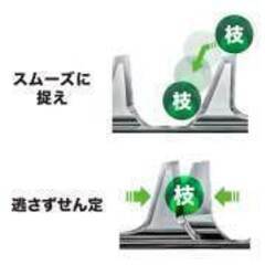 マキタ(makita) 充電式ポールヘッジトリマ MUN501WDZ − 千葉県