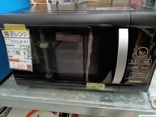 【アイリスオーヤマ】電子レンジ（ターンテーブル式）★2019年製　クリーニング済/6ヶ月保証付　管理番号12212