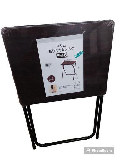 【売り切れ】ニトリ　折りたたみテーブル　未使用品　ダークブラウン