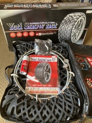 積雪の備えにタイヤチェーン（美品）を譲ります