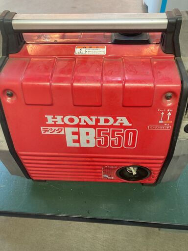 ポータブル エンジン式 発電機｜HONDA ホンダ EB550