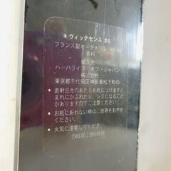 未開封品 ハーバライフ オーデトワレ ピンストライプ ヴィッテセンス #6 100mL 20個セット PIN STRIPE 香水 札幌市東区 新道東店