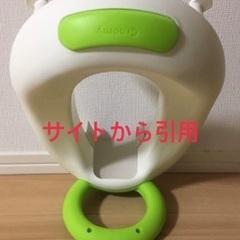【美品】トイトレ　補助便座　2WAYの画像