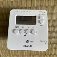 未使用　デジタルプログラムタイマー