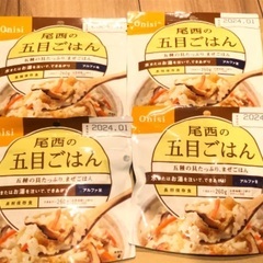 アルファ米 五目ごはん 非常食 保存食  尾西 美味 纏め売り