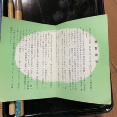 書初セットの画像
