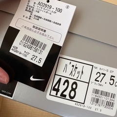 NIKE カイリー5EP バッシュの画像