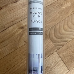 すりガラスシート　ニトリ