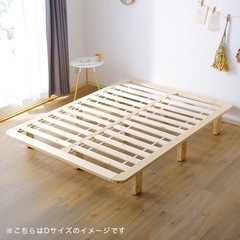 ベッドフレーム　セミダブル　LOWYAの画像