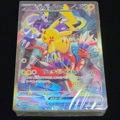 ★24日まで★ラストチャンス！クリスマスプレゼントに！ポケモンカード横浜記念デッキの画像