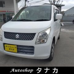 車検たっぷりワゴンR！サブスクみたいなローン始めました！