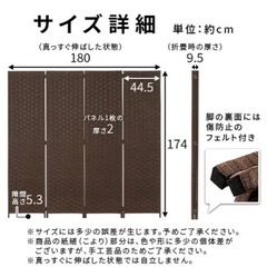 パーテーション　間仕切り　折りたたみ　4連の画像