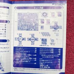 ポケモンボードゲームDP　ジムリーダー突破編の画像