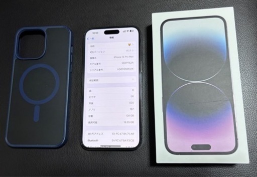 【超美品】iPhone14 Pro Max128GB バッテリー100% 購入:2023年9月保証期限:2024年9月SIMフリー