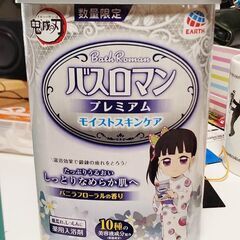 お風呂の乳液剤